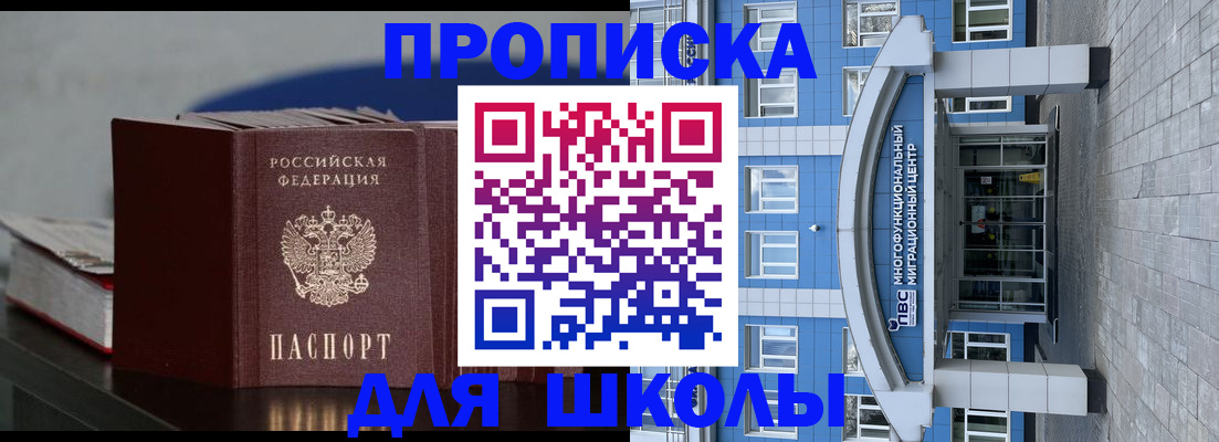 прописка регистрация в Струнино